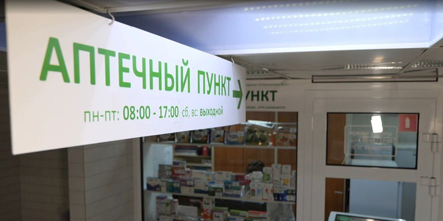 В Саратовской области внедряют единую систему выдачи льготных лекарств